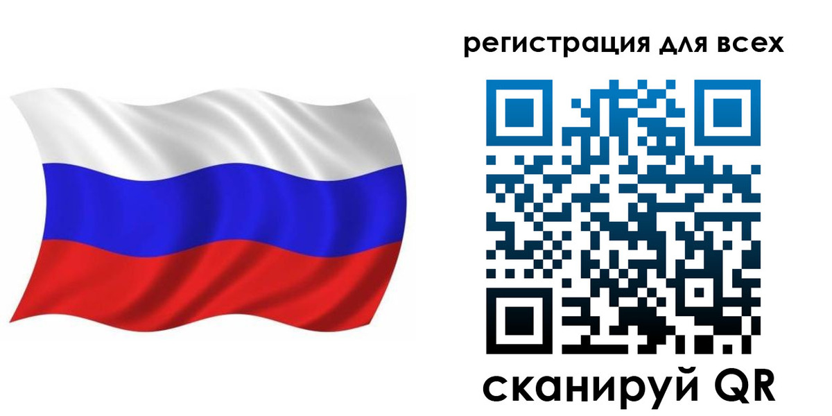 временная регистрация купить в Фокино