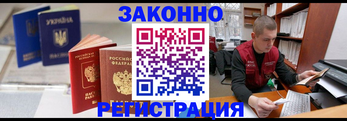 форма 3 в Фокино